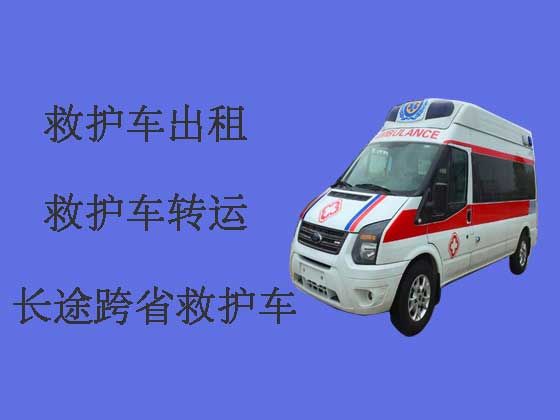阳江私人救护车出租转院|医疗转运车租赁电话